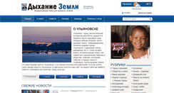 Desktop Screenshot of dyhanie.ru