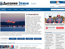 Tablet Screenshot of dyhanie.ru